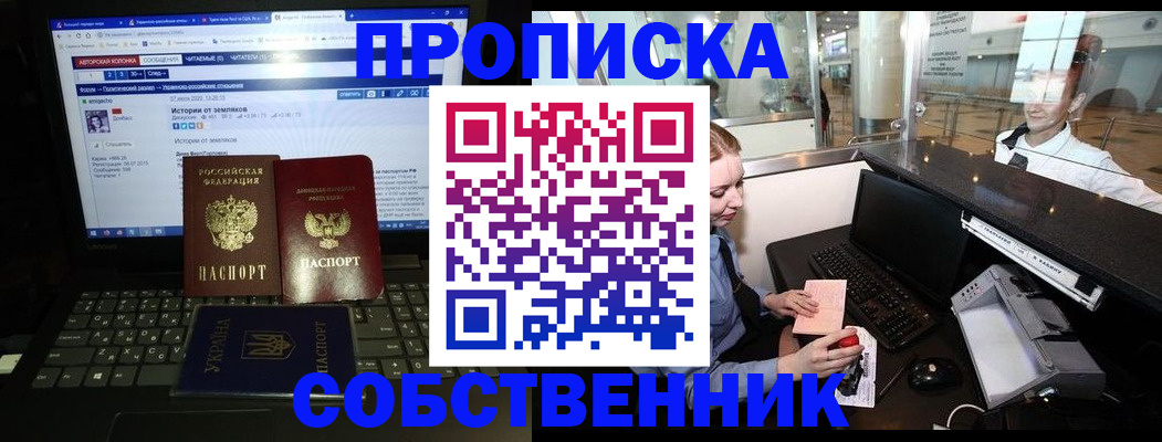 временная регистрация госуслуги в Баймаке