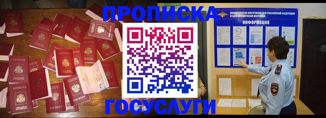 форма 3 в Баймаке